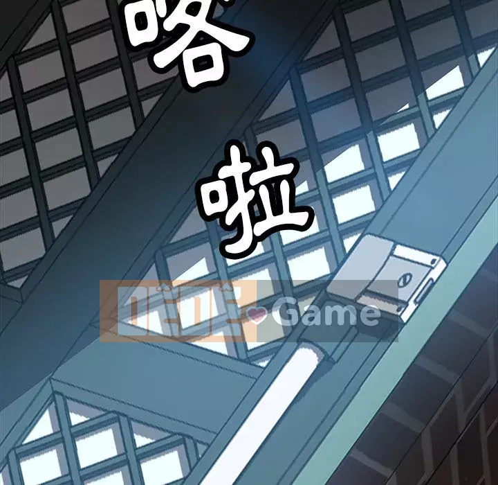 Vàng cũ bên cạnh Chương 42-43