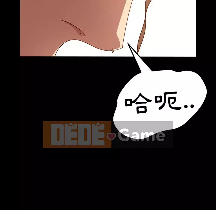 Vàng cũ bên cạnh Chương 42-43