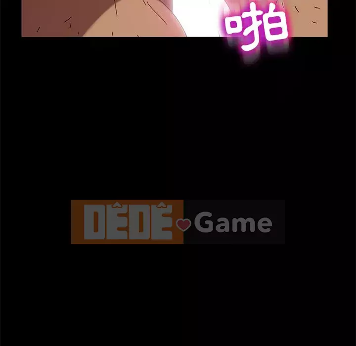 Vàng cũ bên cạnh Chương 42-43