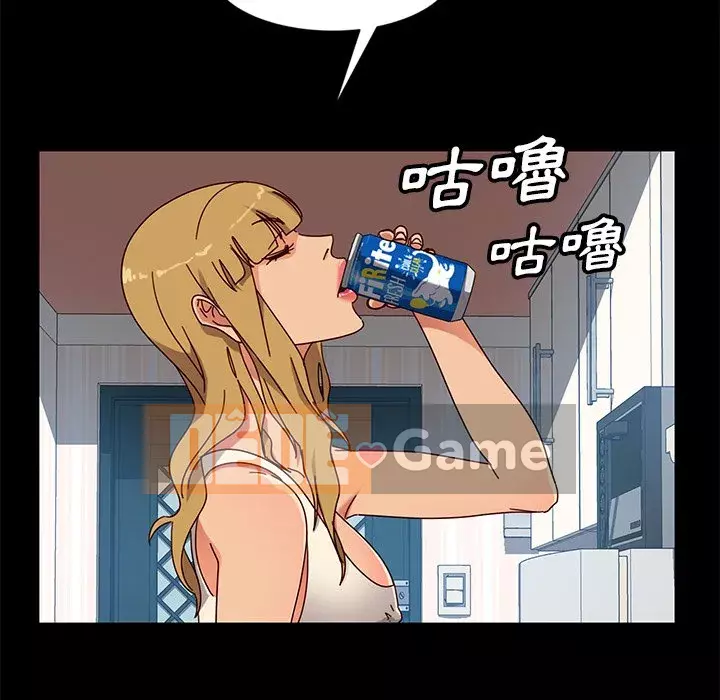 Vàng cũ bên cạnh Chương 42-43