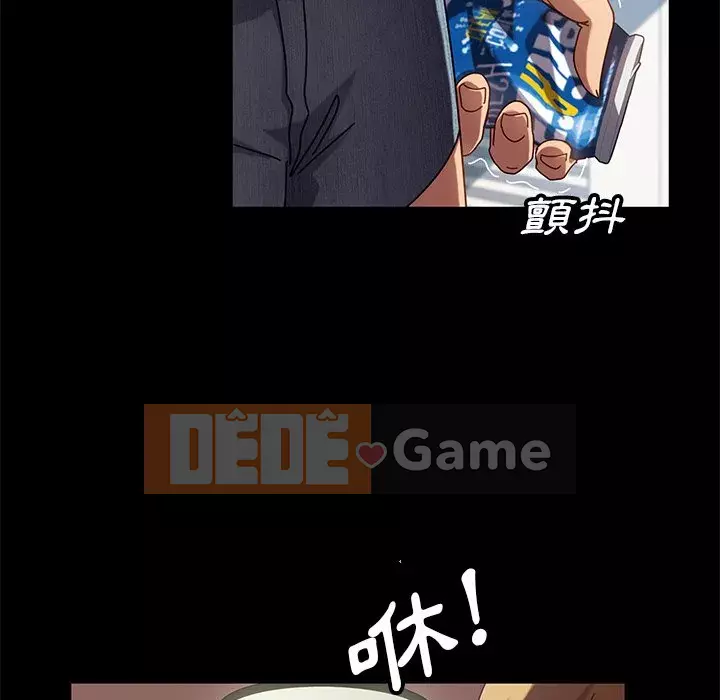 Vàng cũ bên cạnh Chương 42-43