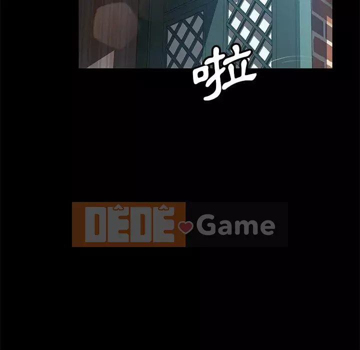 Vàng cũ bên cạnh Chương 42-43