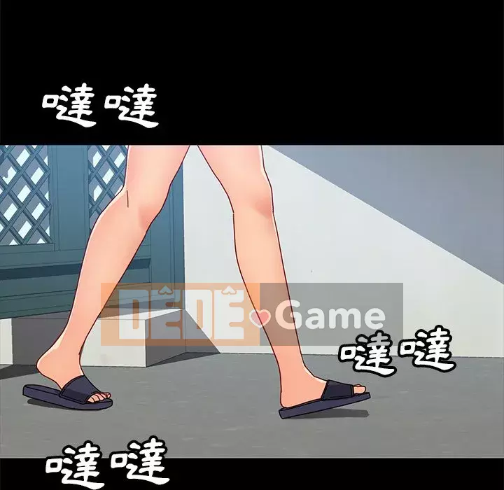 Vàng cũ bên cạnh Chương 42-43