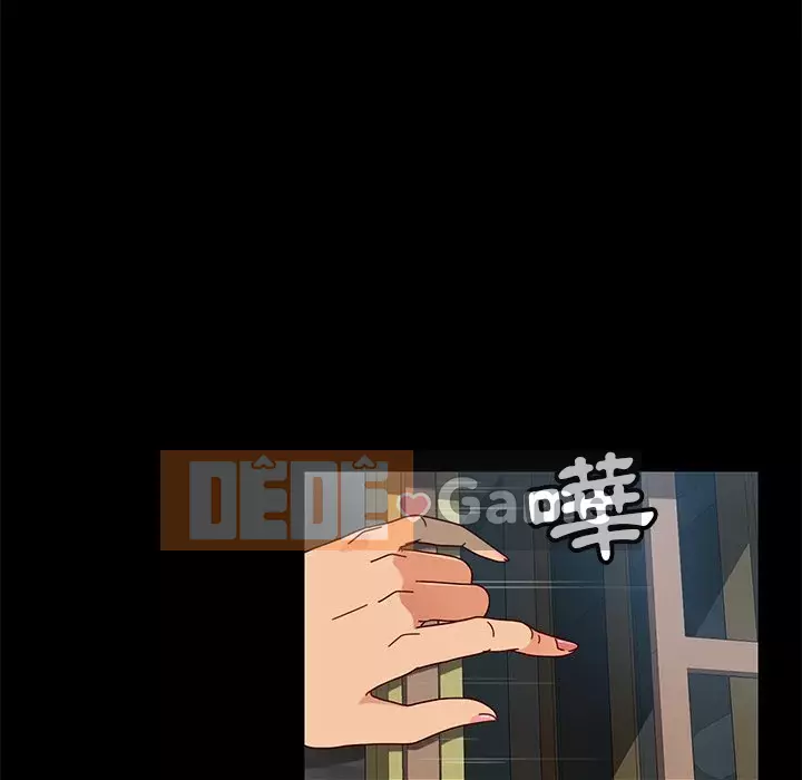 Vàng cũ bên cạnh Chương 42-43