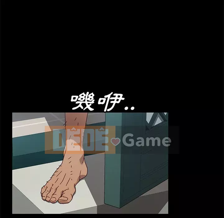 Vàng cũ bên cạnh Chương 42-43