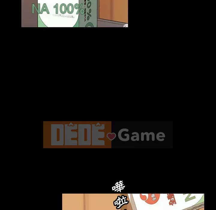 Vàng cũ bên cạnh Chương 40-41