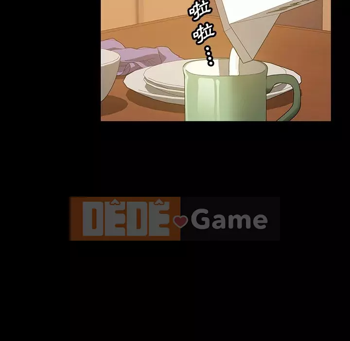 Vàng cũ bên cạnh Chương 40-41