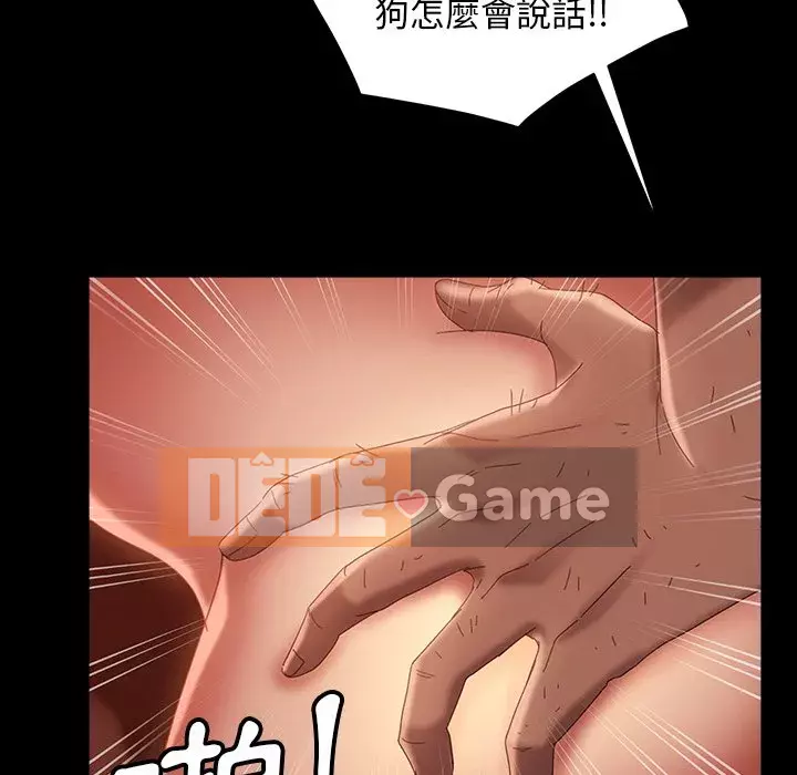 Vàng cũ bên cạnh Chương 40-41