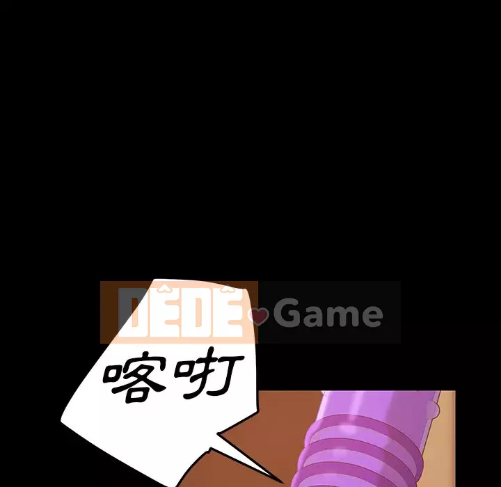 Vàng cũ bên cạnh Chương 40-41