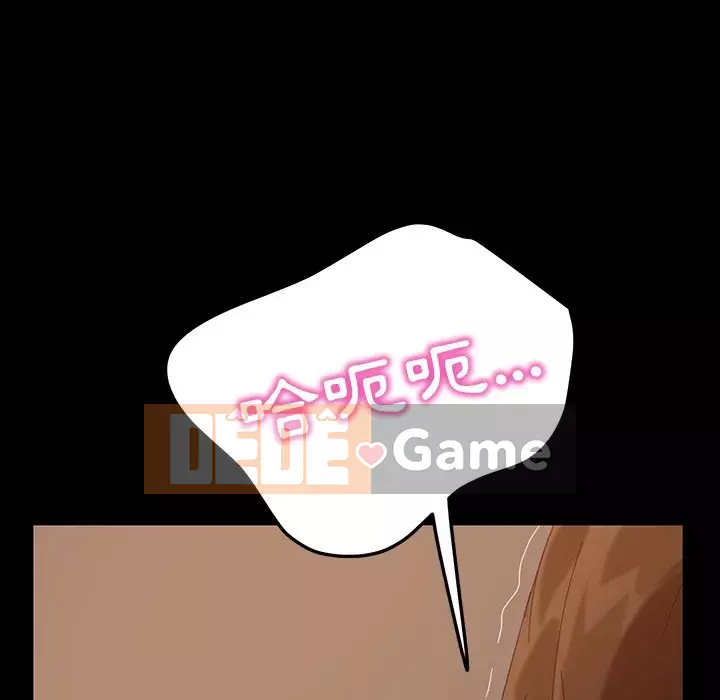 Vàng cũ bên cạnh Chương 40-41