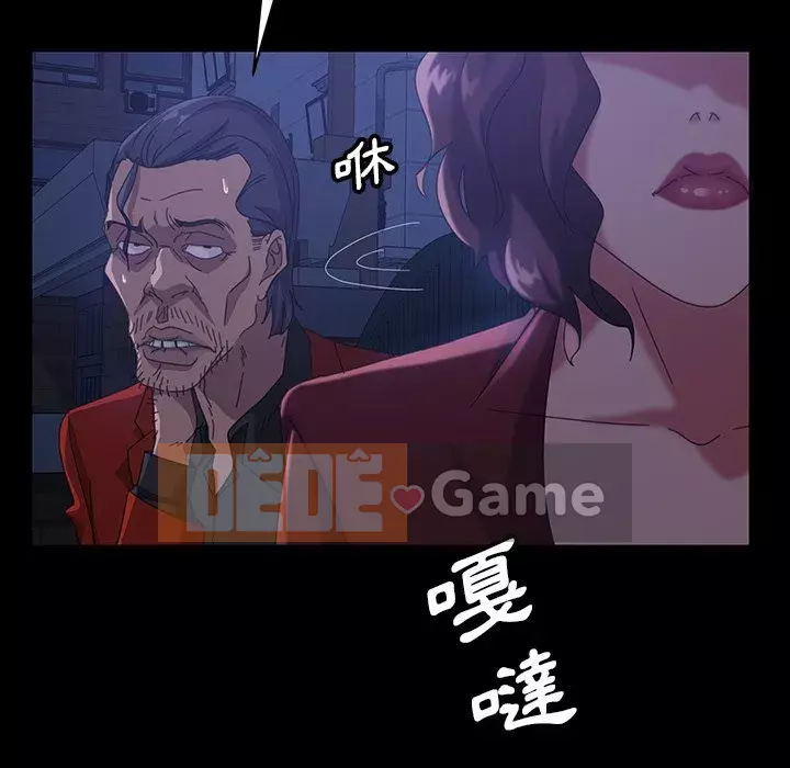 Vàng cũ bên cạnh Chương 40-41