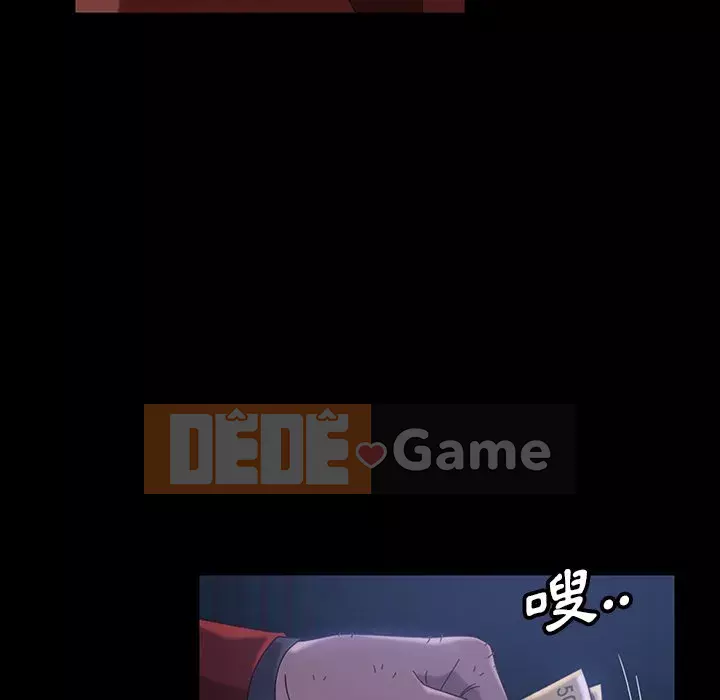 Vàng cũ bên cạnh Chương 40-41