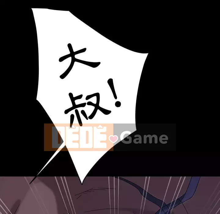 Vàng cũ bên cạnh Chương 40-41