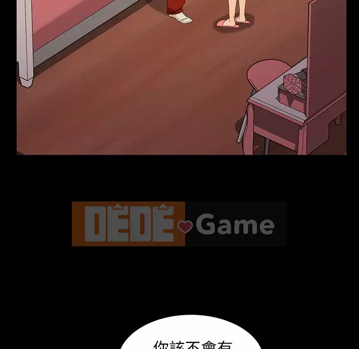 Vàng cũ bên cạnh Chương 40-41