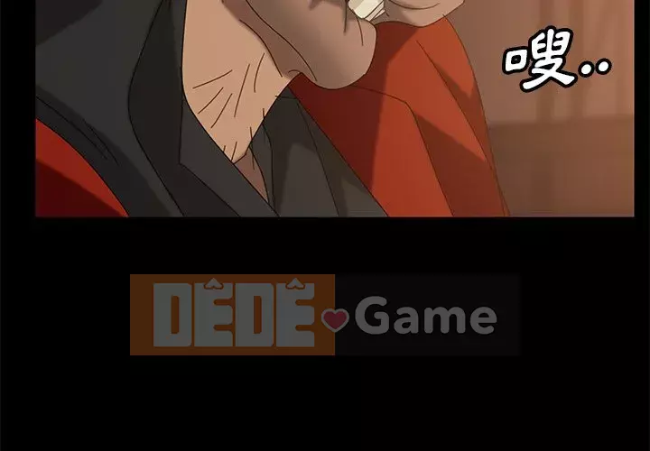 Vàng cũ bên cạnh Chương 40-41