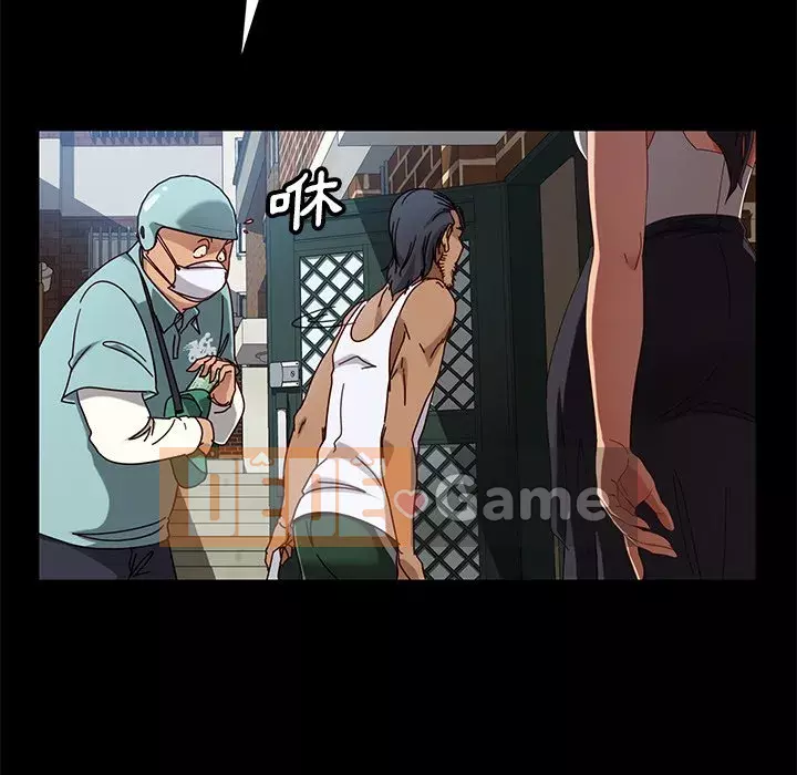 Vàng cũ bên cạnh Chương 40-41