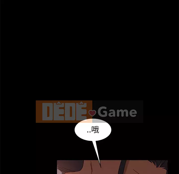 Vàng cũ bên cạnh Chương 40-41