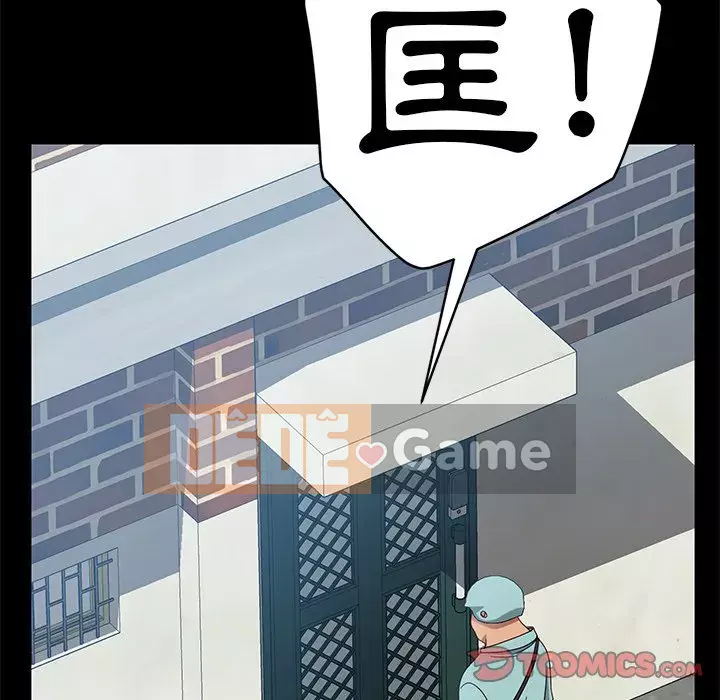 Vàng cũ bên cạnh Chương 40-41