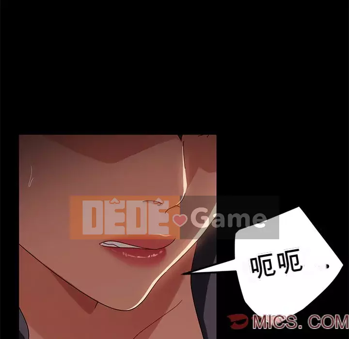 Vàng cũ bên cạnh Chương 40-41