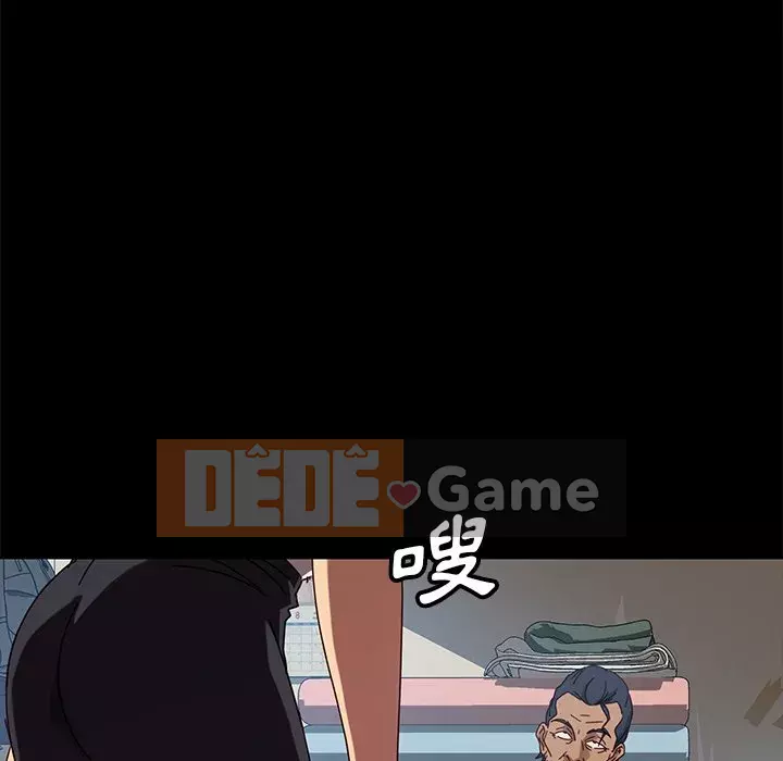 Vàng cũ bên cạnh Chương 40-41