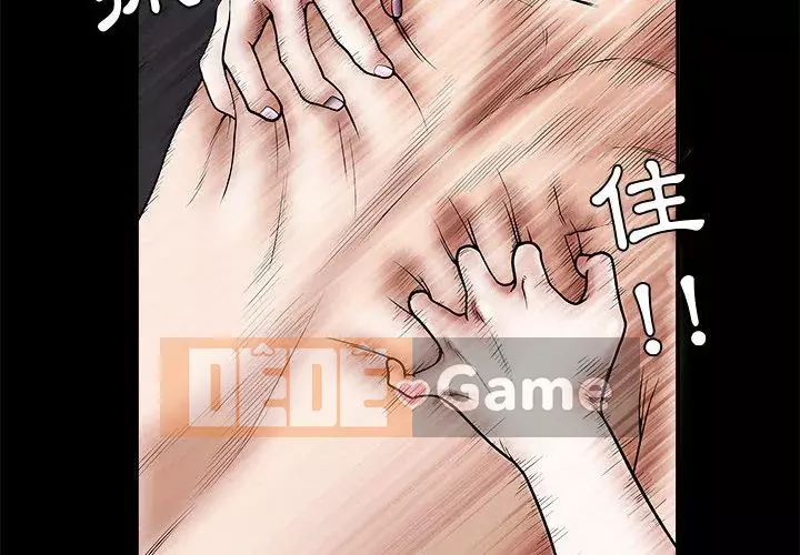 Thu hút Chương 24-25