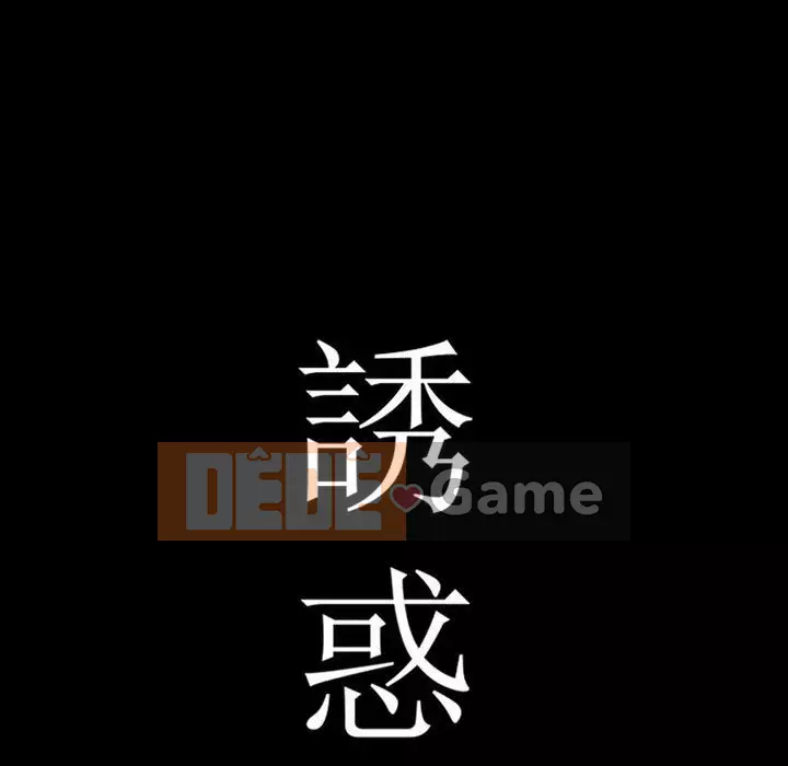 Thu hút Chương 24-25