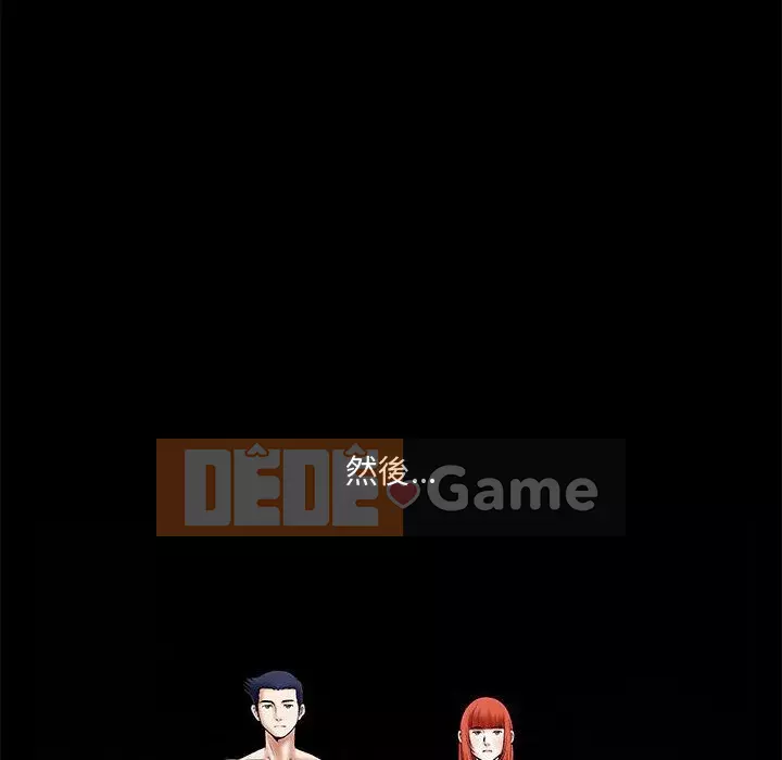 Thu hút Chương 24-25