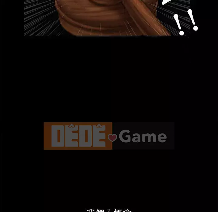 Thu hút Chương 24-25