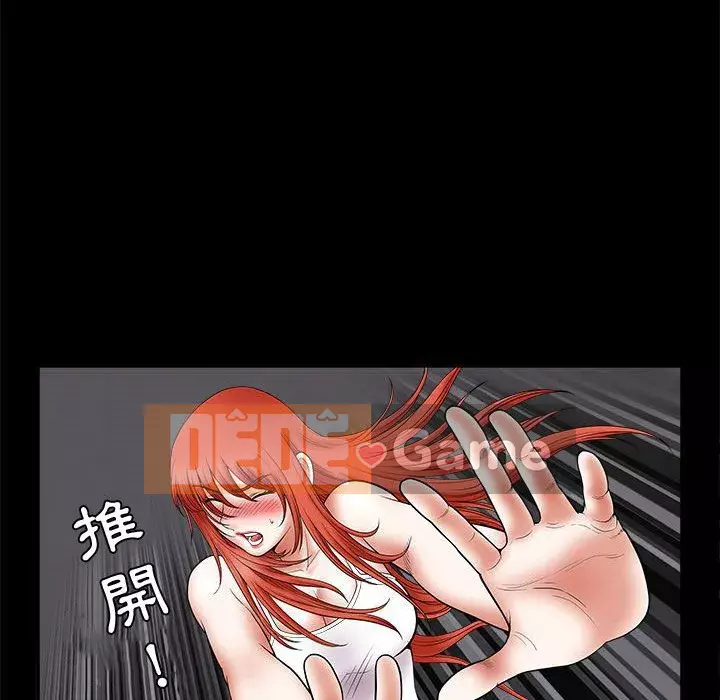 Thu hút Chương 24-25