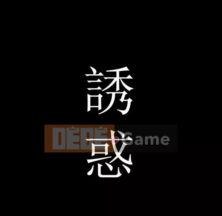 Thu hút Chương 24-25