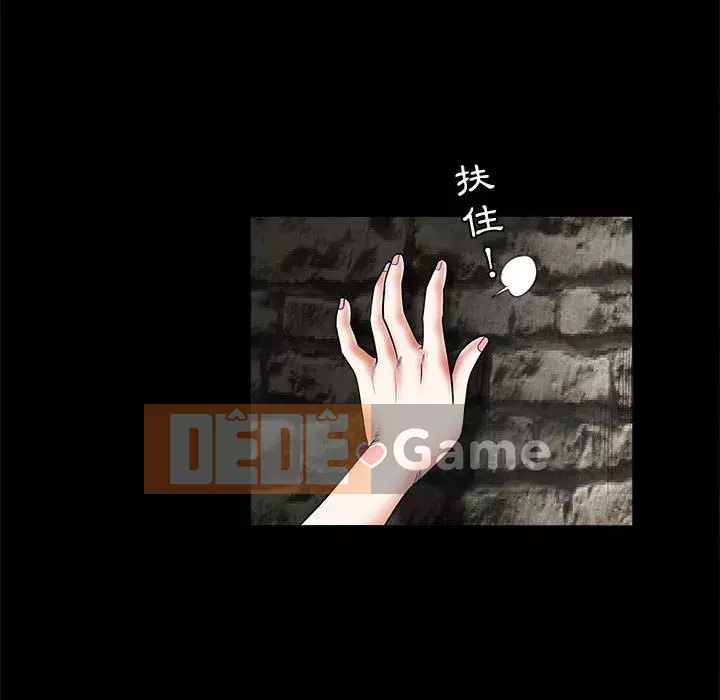 Thu hút Chương 24-25