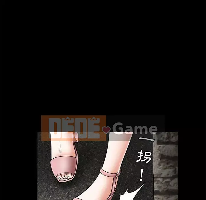 Thu hút Chương 24-25