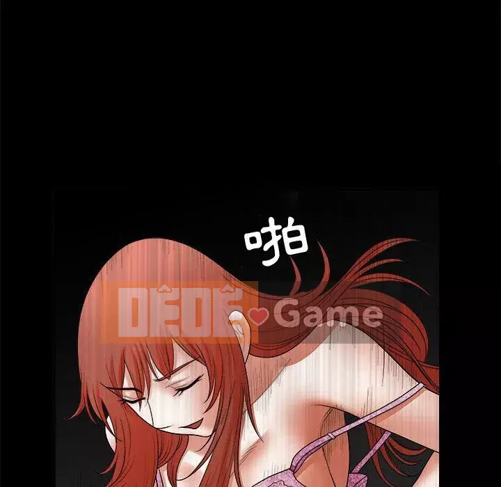 Thu hút Chương 24-25