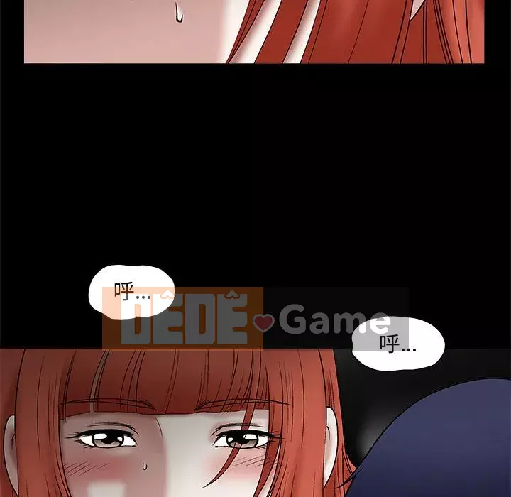 Thu hút Chương 22-23