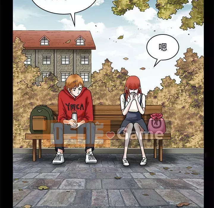 Thu hút Chương 22-23