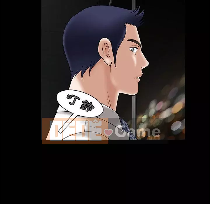 Thu hút Chương 22-23