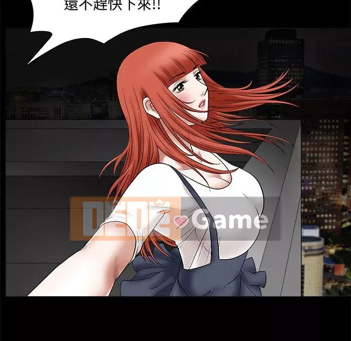 Thu hút Chương 22-23