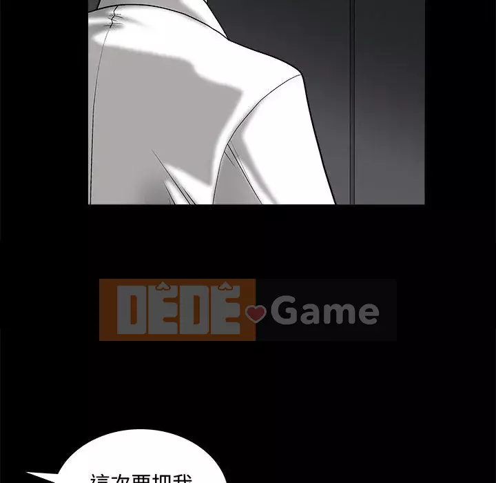 Thu hút Chương 22-23