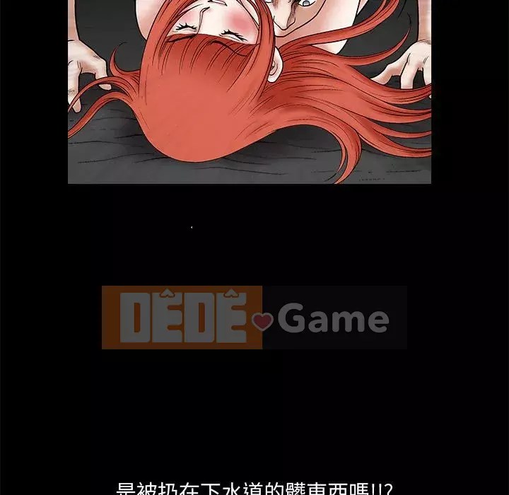 Thu hút Chương 22-23