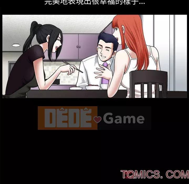 Thu hút Chương 22-23