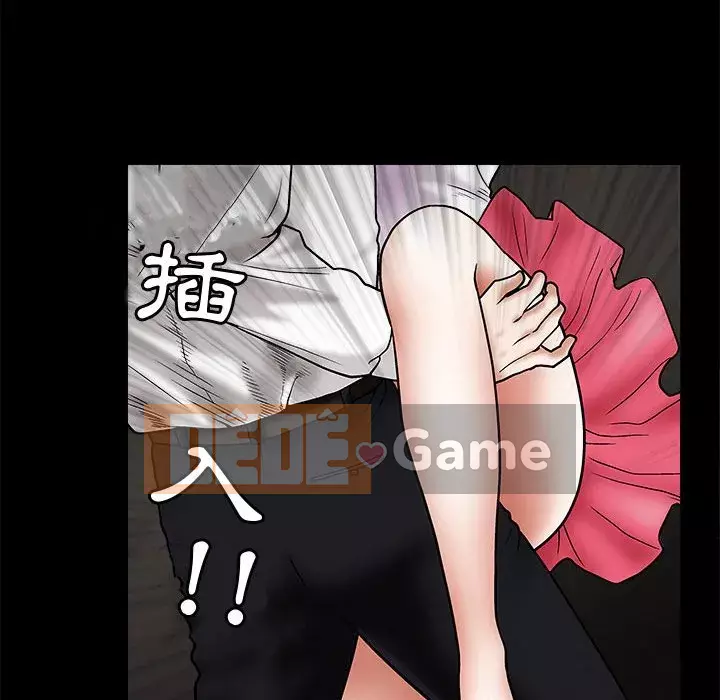 Thu hút Chương 22-23