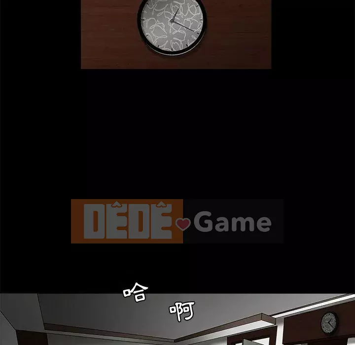 Thu hút Chương 22-23