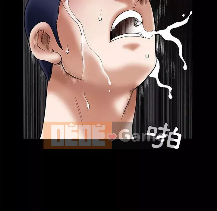 Thu hút Chương 22-23