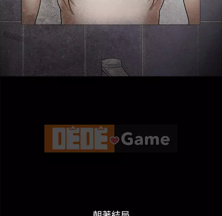 Thu hút Chương 22-23