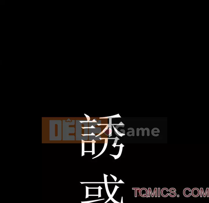 Thu hút Chương 22-23