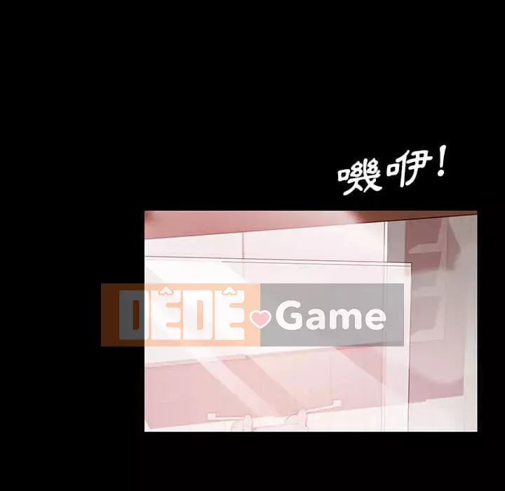 Vàng cũ bên cạnh Chương 38-39