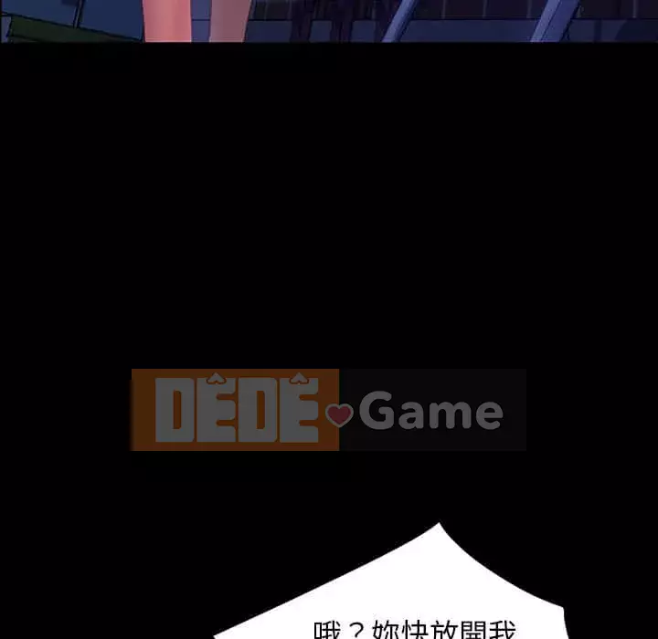 Vàng cũ bên cạnh Chương 38-39