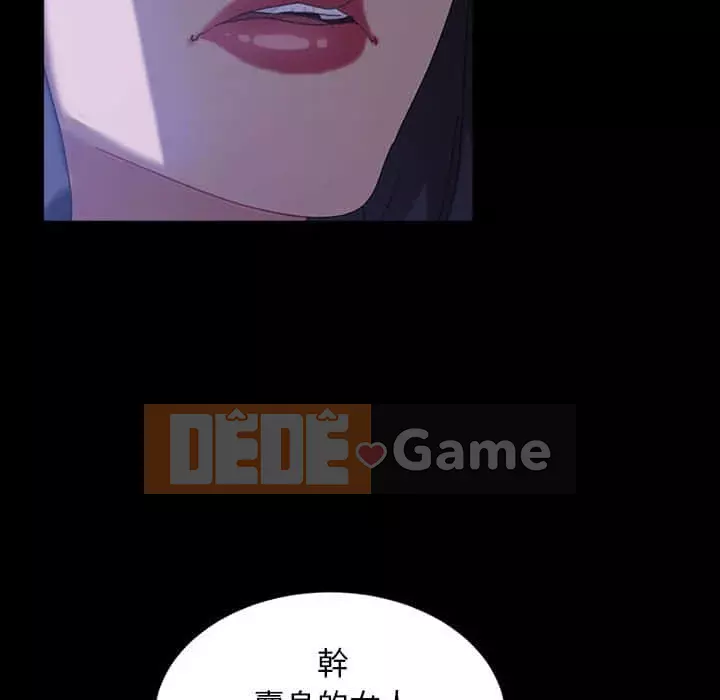 Vàng cũ bên cạnh Chương 38-39