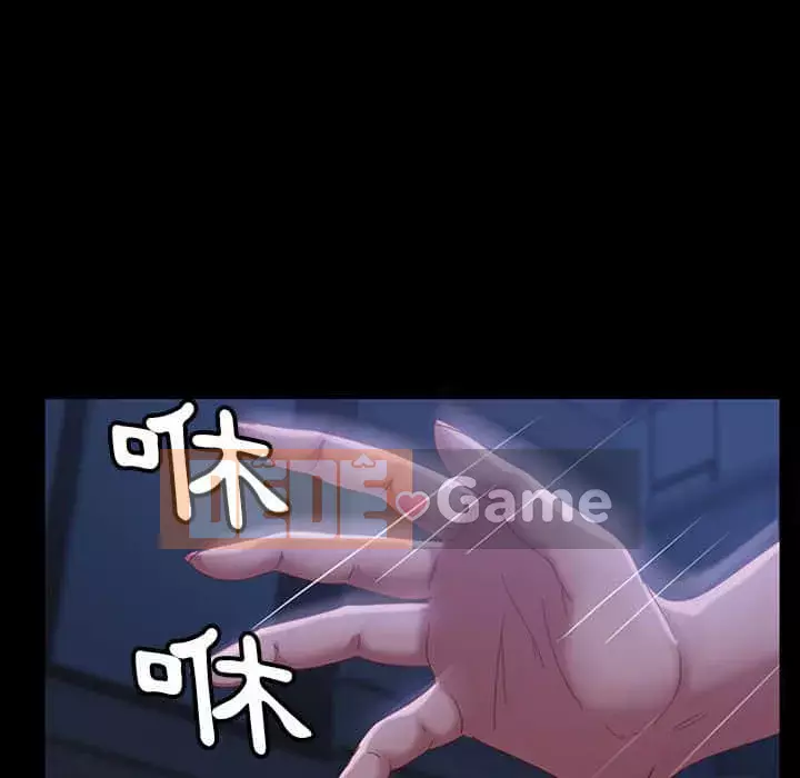 Vàng cũ bên cạnh Chương 38-39