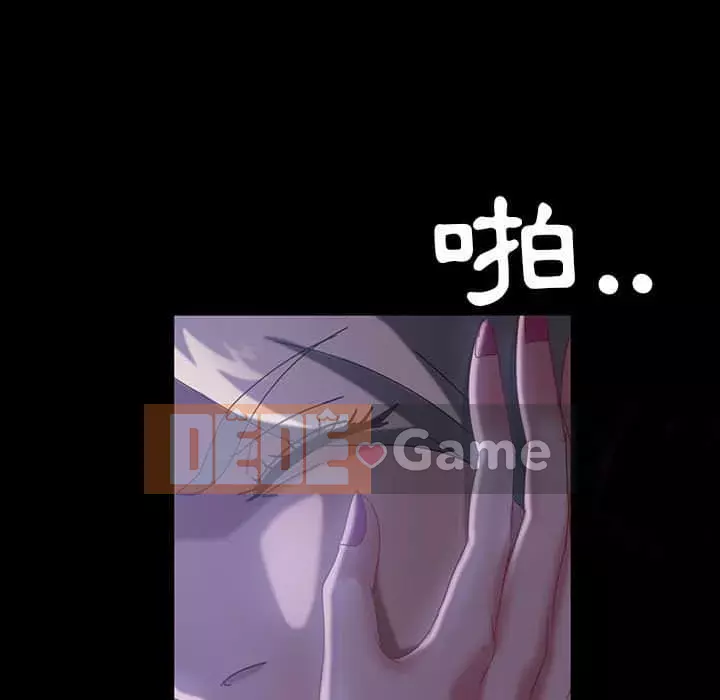 Vàng cũ bên cạnh Chương 38-39